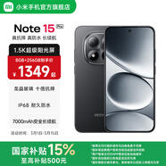 小米（MI）REDMI Note15 Pro 5G手機 6.83英寸1.5K屏 天璣7400Ulta IP68防塵防水7000mAh大電池紅米note15pro 子夜黑 12GB+512GB 官方標配