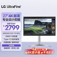 LG 27英寸4K顯示器 IPS高清專(zhuān)業(yè)設計視頻剪輯電腦顯示器 2000:1 TypeC90W HDR400 內置音箱 27UQ850V