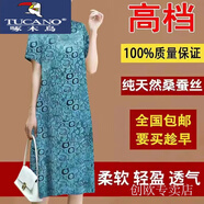 啄木鳥(niǎo)（TUCANO）香云紗真絲連衣裙女中長(cháng)款夏季新款大碼寬松高檔桑蠶絲媽媽裝裙子 k淺藍色【賣(mài)完下架僅剩-10件】 2XL 【125-140斤】