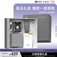 可麗金（COLLGENE）膠卷4件套潔面次拋面霜面膜套裝禮盒緊致抗皺修護滋養禮盒