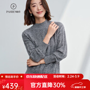 帕什【清cang】羊絨衫女半高領(lǐng)100%山羊絨花紗簡(jiǎn)約時(shí)尚針織毛衣PS-120 花紗灰 M （90-110斤）