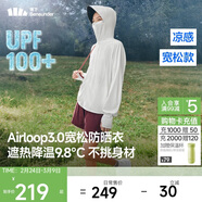 蕉下（beneunder）防曬衣女寬松百搭防紫外線(xiàn)出行AL417霜奶白均碼