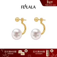 翡拉拉（fellala）「印象巴黎」施家珍珠耳環(huán)輕奢氣質(zhì)耳釘女耳飾生日禮盒新年禮物 淡水珍珠+925銀（升級款）