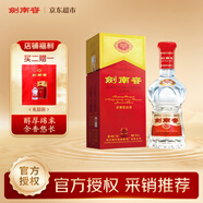 劍南春水晶劍 52度 750ml 單瓶裝 濃香型白酒 年貨送禮