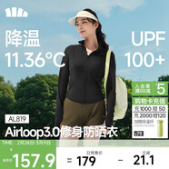 蕉下（beneunder）防曬衣女防紫外線(xiàn)外套短款辣妹立領(lǐng)修身AL819漫暮黑L