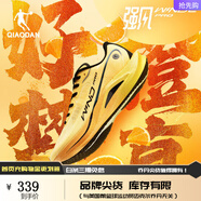 喬丹QIAODAN強風(fēng)2PRO運動(dòng)鞋男跑步鞋馬拉松旗艦競速碳板跑鞋 果凍橙/丹橘色 -好夢(mèng)橙真 44.5
