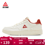 匹克板鞋男鞋春季空軍一號小白鞋薄底德訓鞋子男輕便休閑女鞋運動(dòng)鞋男 【女款】帆布白色/紅 38