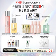 倩碧補水保濕修護水乳護膚品套裝 混皮黃油+粉水禮盒生日禮物送女友