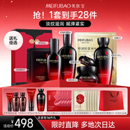 美膚寶五珍御齡禮盒(水乳霜精華眼霜眼膜面膜)緊致護膚品套裝生日禮物