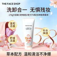 菲詩(shī)小鋪（THE FACE SHOP）女神節禮物蘆薈洗面奶170g女清潔補水保濕男敏感肌洗臉護膚品學(xué)生 （更滋潤）氨基酸潔面-水蜜桃170g
