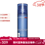 嬌韻詩(shī)（CLARINS）男士煥活面霜植物保濕霜 50ml