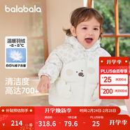 巴拉巴拉童裝兒童羽絨服男女童外套冬裝2025新款嬰兒衣服保暖加厚泡芙羽絨 白色調00311-208424107225 80 （充絨量65g 適合9-12個(gè)月）