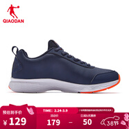 喬丹QIAODAN男鞋運動(dòng)鞋皮面革面跑步鞋舒適慢跑鞋 學(xué)院藍閃亮橘-革面 44