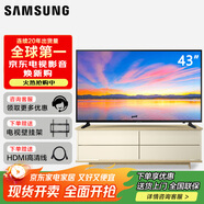 三星（SAMSUNG）43英寸4K液晶電視 43RU7500 50TU8000  超薄智能全面屏 液晶平板電視 43英寸 【4K超清 自用首選】UA43RU7500