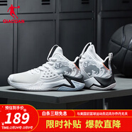 喬丹QIAODAN男鞋無(wú)雙籃球鞋戰靴秋冬新款減震耐磨運動(dòng)鞋學(xué)生實(shí)戰球鞋 白色黑色 41
