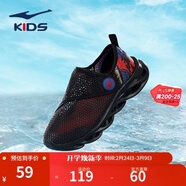 鴻星爾克童鞋男童網(wǎng)鞋夏季小童透氣網(wǎng)面中大童一腳蹬跑鞋兒童運動(dòng)鞋 正黑/大學(xué)紅-男童 -偏小1碼 34