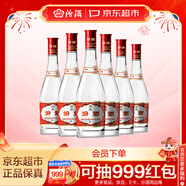 汾酒 紅蓋玻汾 清香型白酒 42度 475mL*6瓶 整箱非原箱