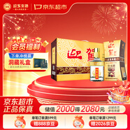 迎駕貢酒金星 濃香型 白酒 42度 520ml*4瓶 整箱裝 送禮宴請