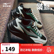 鴻星爾克男鞋休閑鞋男春季新款舒適百搭軟底輕質(zhì)運動(dòng)鞋子男輕便跑鞋