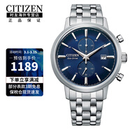 西鐵城（CITIZEN）光動(dòng)能黑武士不銹鋼覆BIP經(jīng)典復古三眼計時(shí)商務(wù)休閑 CA7060-88L