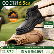 高哥增高馬丁靴保暖加絨男鞋春季新款復古工裝靴真皮戶(hù)外內增高鞋 黑色M0934075XA 40