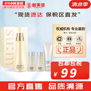 蘇秘37°（Su:m37°） 洗面奶呼吸37煥膚精粹男女潔面乳潔顏膏溫和不刺激孕婦可用韓國 呼吸精粹潔面套裝4件禮盒 330ml