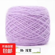 3兩松鼠絨毛線(xiàn)團中粗線(xiàn)手工編織diy勾帽子線(xiàn)毛衣材料寶寶絨線(xiàn)手編 06淺紫
