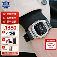 卡西歐（CASIO）【禮物】G-SHOCK小方塊系列手表男手表多功能運動(dòng)手表 GM-5600U-1小銀磚金屬表殼