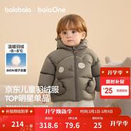 巴拉巴拉童裝兒童羽絨服男女童外套冬裝2025新款嬰兒衣服保暖加厚泡芙羽絨