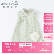 戴維貝拉（DAVE＆BELLA）童裝夏裝兒童連衣裙中大童女童裙子國風(fēng)漢服長(cháng)裙DB2221771