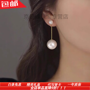 詩(shī)筠（SHIJUN）配旗袍的耳環(huán)搭配馬面裙流蘇仿珍珠2025新款感耳釘女銀耳夾無(wú)耳洞 白色耳夾款1170