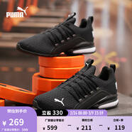 彪馬（PUMA）防滑支撐輕便訓練跑步鞋男新款透氣運動(dòng)鞋AXELION 193148 黑色-白-01 44