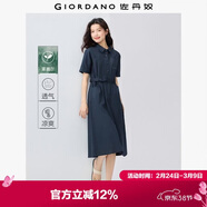 佐丹奴襯衫裙女夏季薄款萊賽爾工裝配腰帶翻領(lǐng)連袖連衣裙13465320