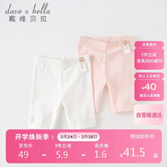 戴維貝拉（DAVE＆BELLA）女童打底褲女寶寶洋氣五分褲夏裝彈力短褲童裝 
