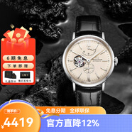 東方星（ORIENT STAR）萬(wàn)表日韓表手表男男士腕表開(kāi)芯透窗東方表雙獅表小金表名表