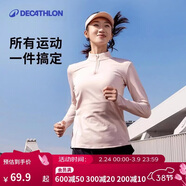 迪卡儂秋冬跑步戶(hù)外運動(dòng)保暖女士拉鏈長(cháng)袖速干健身T恤肉粉色-5195483