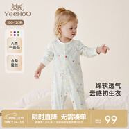 英氏（YEEHOO）嬰兒衣服新生兒連體衣男女寶寶純棉新疆棉嬰幼兒居家爬服四季款 叢林鸚鵡【襟蛤款】 73cm (建議6-9月 7.2-9.0kg)
