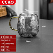 CCKO水杯玻璃杯高顏值杯子高硼硅耐熱帶把手泡茶喝水杯牛奶果汁飲料杯 400ML樹紋把杯(灰色)1個