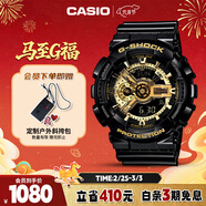 卡西歐（CASIO）手表男G-SHOCK黑金運動(dòng)電子學(xué)生青少年日韓表送男友GA-110GB-1A