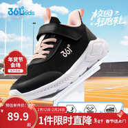 361°兒童運動(dòng)鞋男女童(3-12歲)防撞鞋頭密網(wǎng)休閑跑鞋 黑 34