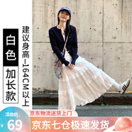 蘿美醬白色蓬蓬裙女春秋新款仙女a(chǎn)字半身裙雙層小個(gè)子蕾絲蛋糕裙子時(shí)尚 白色加長(cháng)【身高164cm以上】 S 【建議70-95斤】