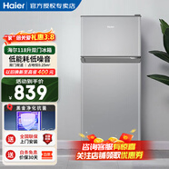 海爾（Haier）冰箱118升小型兩門(mén)迷你雙門(mén)冰箱宿舍家用租房小巧不占地節能省電冷藏冷凍電冰箱 【占地約0.25㎡+黑金凈化除菌+靈活控溫】