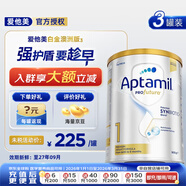 愛(ài)他美澳洲白金版澳愛(ài)白金嬰幼兒奶粉官方授權金裝升級價(jià)保30天 澳愛(ài)白金1段 900g 3罐 900g【領(lǐng)大額券再拍】