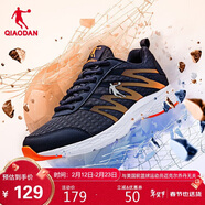 喬丹運動(dòng)鞋男鞋跑步鞋子舒適減震輕便網(wǎng)面跑鞋男XM3570242