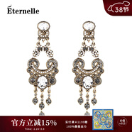 Eternelle法國永恒巴洛克復古耳環(huán)奧地利水晶耳墜女耳飾長(cháng)款流蘇宴會(huì )首飾 白色