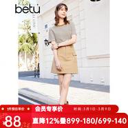 百圖betu女裝春夏新款T恤時(shí)尚簡(jiǎn)約條紋減齡短袖T恤女2402T24 黃色 XS