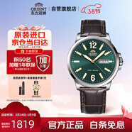ORIENT東方雙獅手表男全自動(dòng)機械表夜光防水雙日歷男表情人節禮物AA0C06