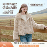 香影毛毛外套女環(huán)保皮草2025冬季新款粉色巨好看短款毛絨皮毛一體 杏色 S