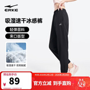 鴻星爾克運動(dòng)褲女春季梭織長(cháng)褲彈力速干吸濕排汗休閑戶(hù)外健身九分褲