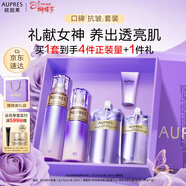 歐珀萊（AUPRES）時(shí)光鎖清爽型水乳套裝 緊致彈潤補水護膚品禮盒情人節禮物送女友